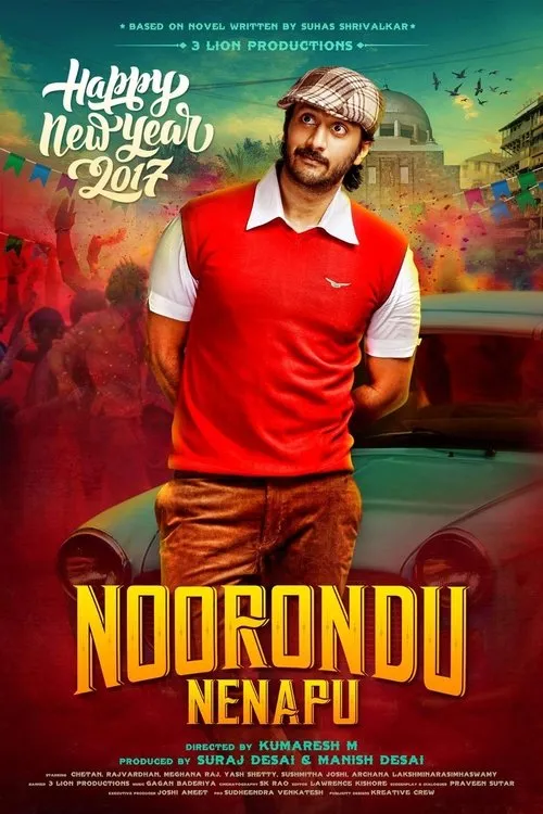 Póster de Noorondu Nenapu