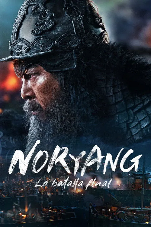 Póster de Noryang: la batalla final
