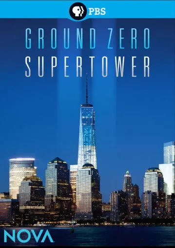 Póster de NOVA: Ground Zero Supertower