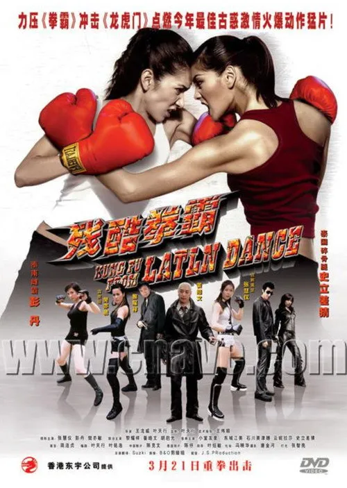 Angie Cheung Wai-Yee interpreta a  en Kung Fu from Latin Dance