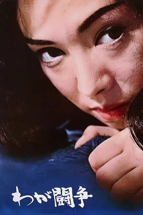 Portada de Nuestra Lucha