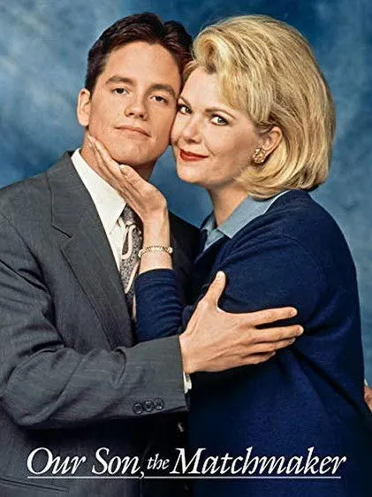 Póster de Nuestro hijo, el casamentero