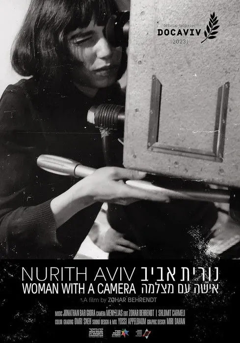 Nurith Aviv interpreta a Herself en נורית אביב - אישה עם מצלמה