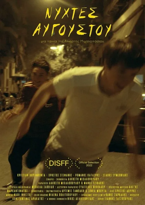 Christian Culbida interpreta a en Νύχτες Αυγούστου