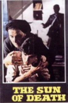 ????ta? ?sa???????? interpreta a Loizos Damolinos en Ο ήλιος του θανάτου