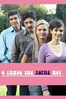 ?as???? ??sßa? interpreta a ??sta? en Ο Γάμος της Κόρης μου