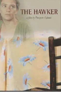 Ge??s?µ?? Ge??at?? interpreta a Argyris en O Gogos