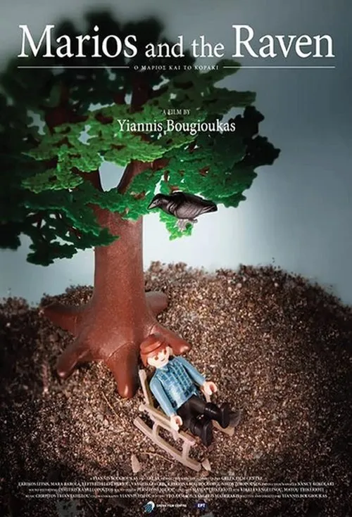 ???a ?pa???a interpreta a en Ο Μάριος και το κοράκι