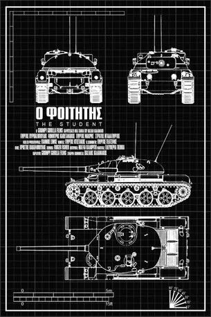 G?????? ?a???? interpreta a  en Ο Φοιτητής