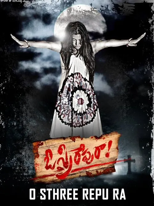 Deeksha Panth interpreta a en O Sthree Repu Raa