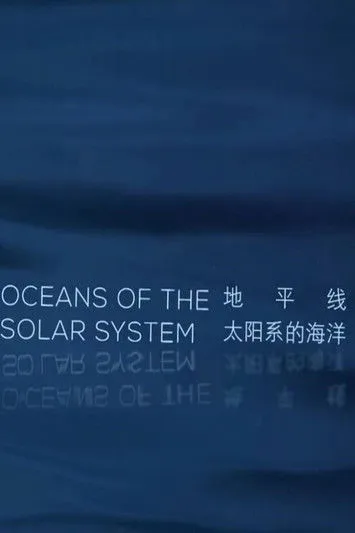 Susannah Fielding interpreta a Narrator en Oceans of the Solar System