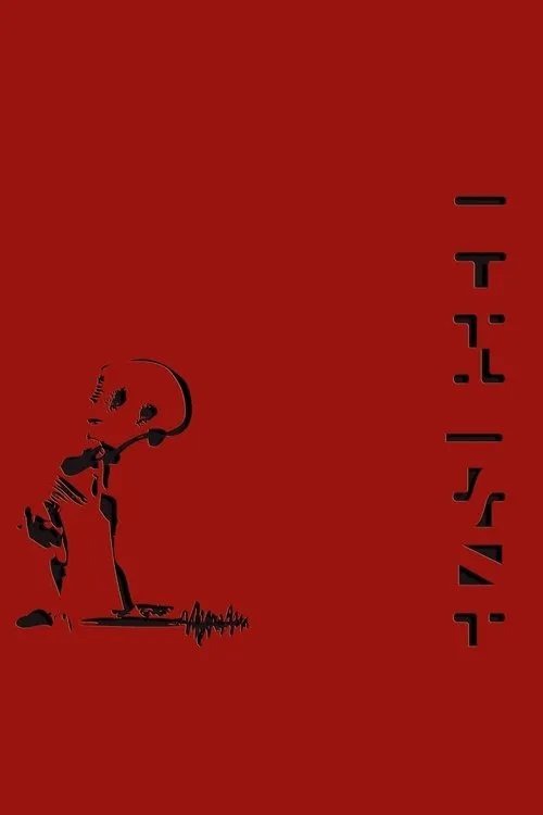 Richard A. Ingram interpreta a Guitars, Piano en Oceansize: Frames