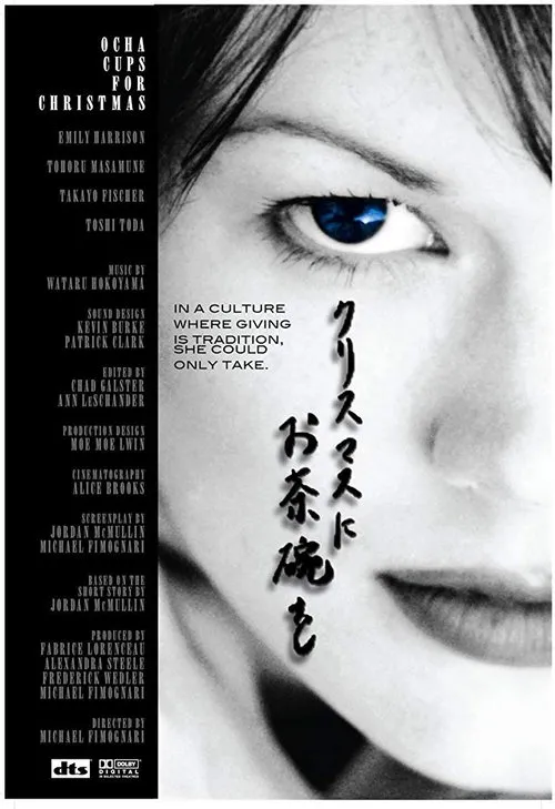 Junichi Yanagita interpreta a Mr. Satoh en Ocha Cups For Christmas