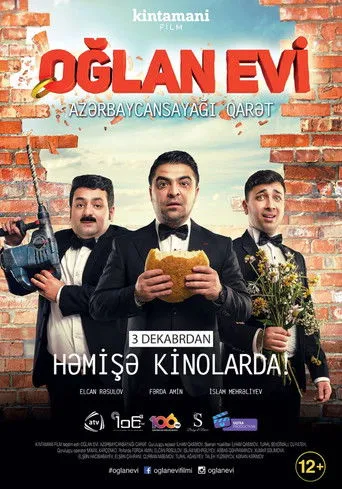 Póster de Oğlan evi