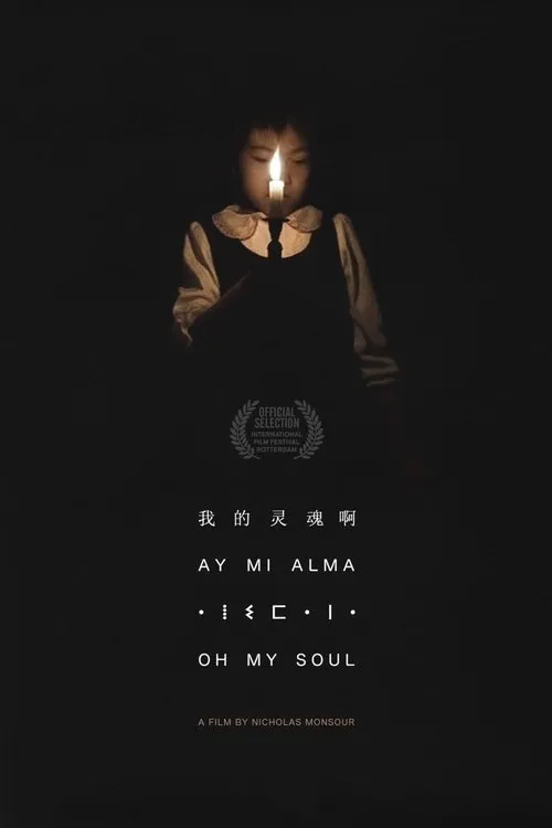 Jane Hu interpreta a en Oh My Soul