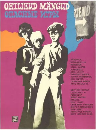 Valdeko Ratassepp interpreta a  en Ohtlikud mängud