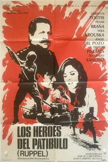 G?????? ?a?f?d?? interpreta a en Οι τελευταίοι του Ρούπελ