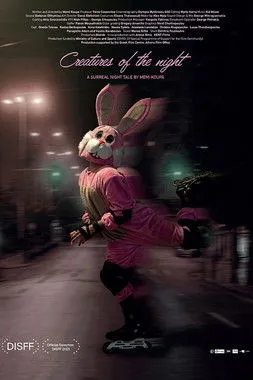 ???st?? ????ßa? interpreta a  en Όλα τα Πλάσματα της Νύχτας