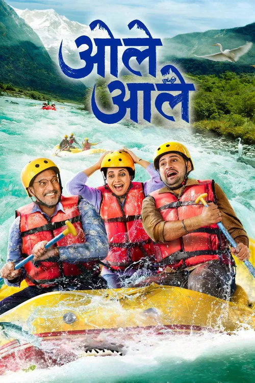 Póster de ओले आले