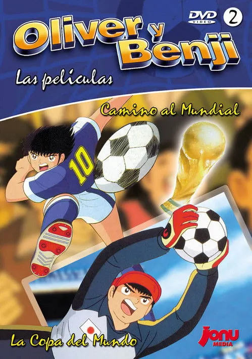 Póster de Oliver y Benji: La copa del mundo