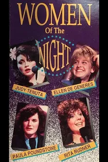Paula Poundstone interpreta a Self en On Location: Women of the Night