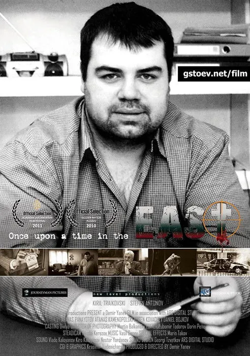 Kiril Trajkovski interpreta a Poli Pantev en Once Upon a Time in the East