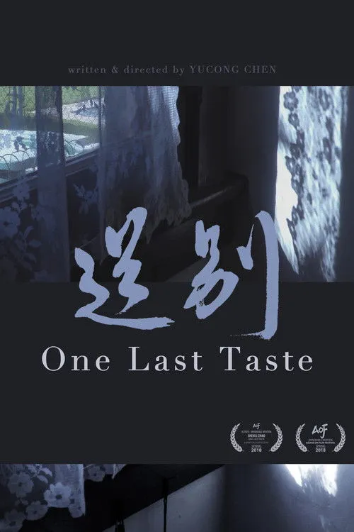 Sawyer Amadeus interpreta a Pregnant Lady en One Last Taste