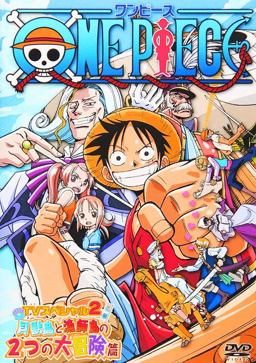 Portada de One Piece ???????! ???????????!