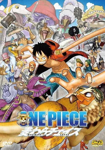 Póster de One Piece 3D: Persecución del sombrero de paja