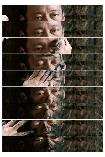 Póster de One & Zero