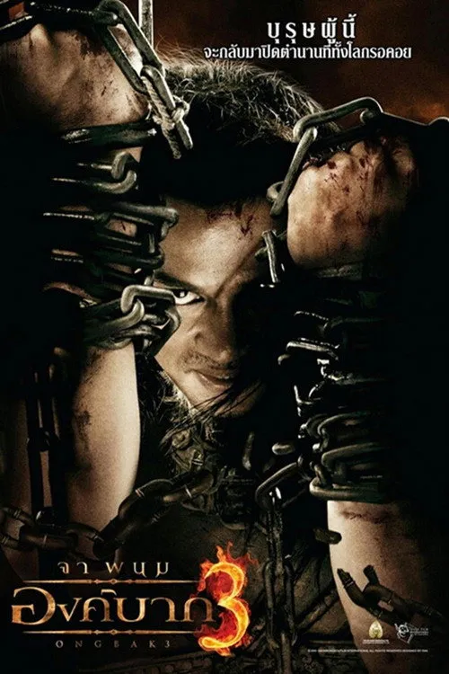 Póster de Ong Bak 3: La Batalla Final