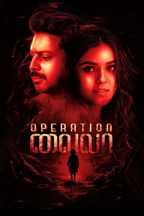 Póster de Operation லைலா