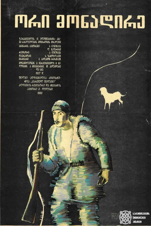 Victor Gamkrelidze interpreta a  en ორი მონადირე