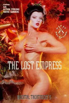 Póster de la película Oriental Treatment: Part II (The Lost Empress)