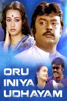 Póster de la película Oru Iniya Udhayam