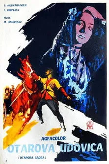 Giorgi Shengelaia interpreta a Giorgi en ოთარაანთ ქვრივი