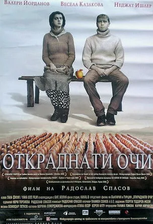 Póster de Откраднати очи