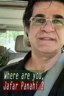 Jafar Panahi interpreta a himself en Où en êtes-vous Jafar Panahi?