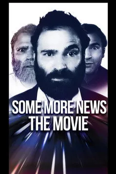 Póster de Our Popcorn Movie Dystopia - Some More News: The Movie