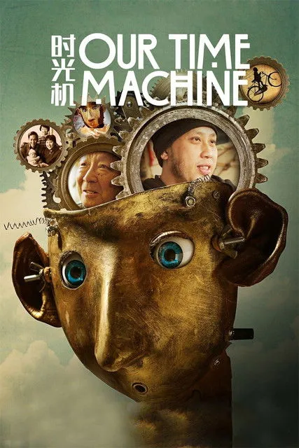 Tong Zhengwei interpreta a Self en Our Time Machine