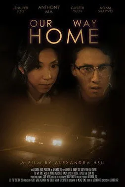 Gareth Yuen interpreta a Robert Li en Our Way Home