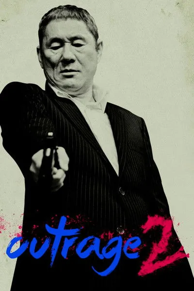Póster de Outrage 2