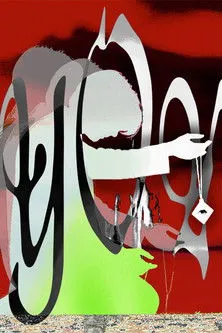 Fernando Sá Machado interpreta a XY en OX-EYE-FIELDS