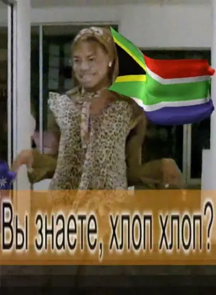 Leilah Weinraub interpreta a Night Sphace / Israel Korea / Olap Just en P.opular S.ky (section-ish)