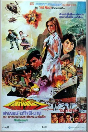 Lak Apichat interpreta a  en Paa Lohgan