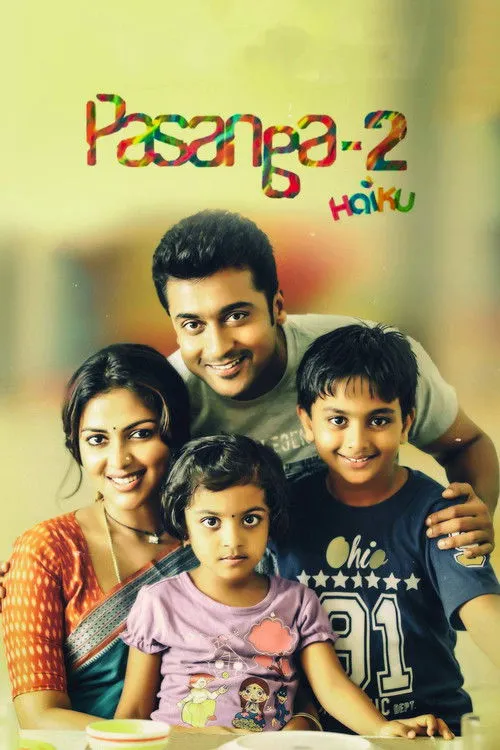 Póster de பசங்க 2