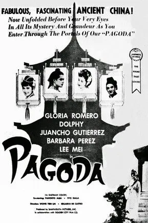 Póster de la película Pagoda