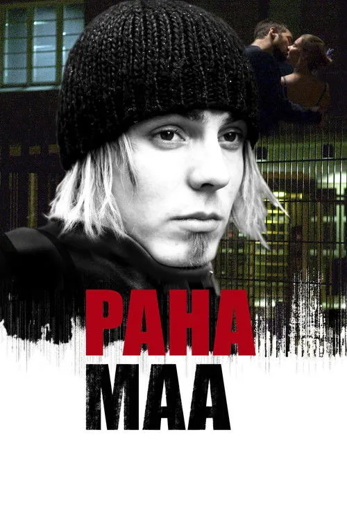 Póster de Paha maa