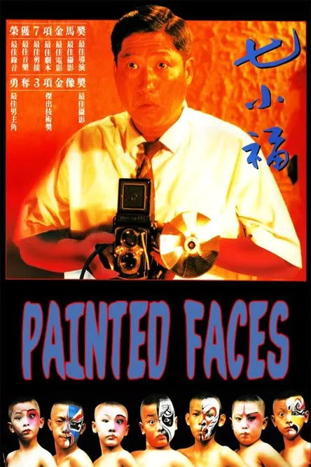 Portada de Painted Faces