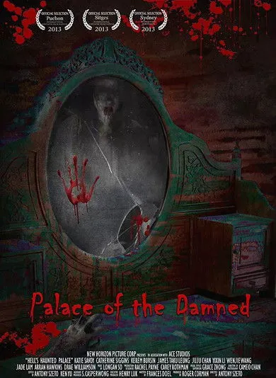 Simon Lin interpreta a Yang Tzu en Palace of the Damned